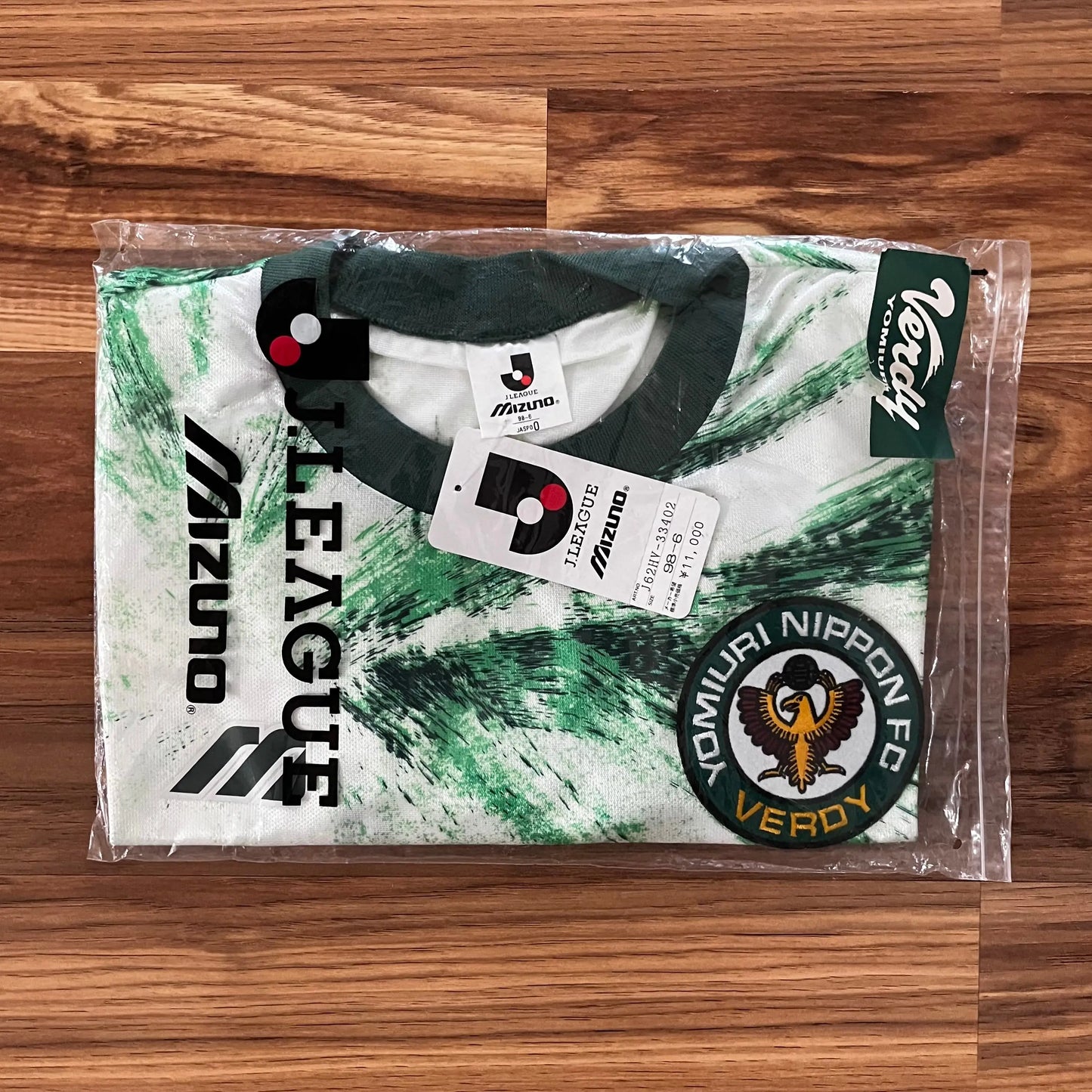 1993-95 Tokyo Verdy Away Jersey BNIB - (L) | Mizuno