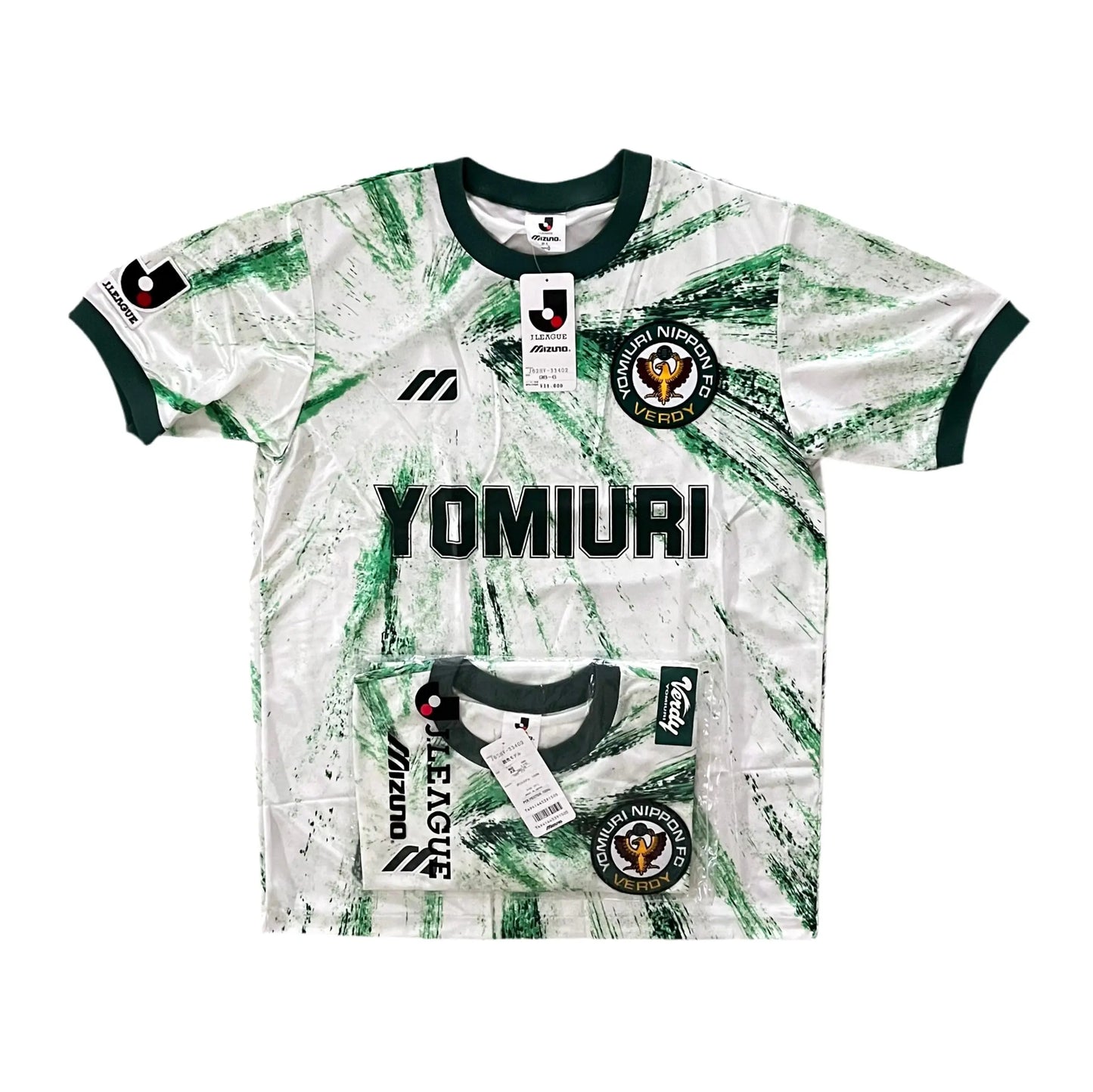 1993-95 Tokyo Verdy Away Jersey BNIB - (L) | Mizuno