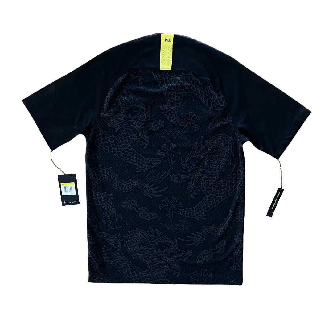 2018-19 China Away Jersey NWT - (S) | Nike
