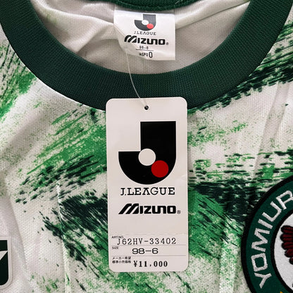 1993-95 Tokyo Verdy Away Jersey BNIB - (L) | Mizuno