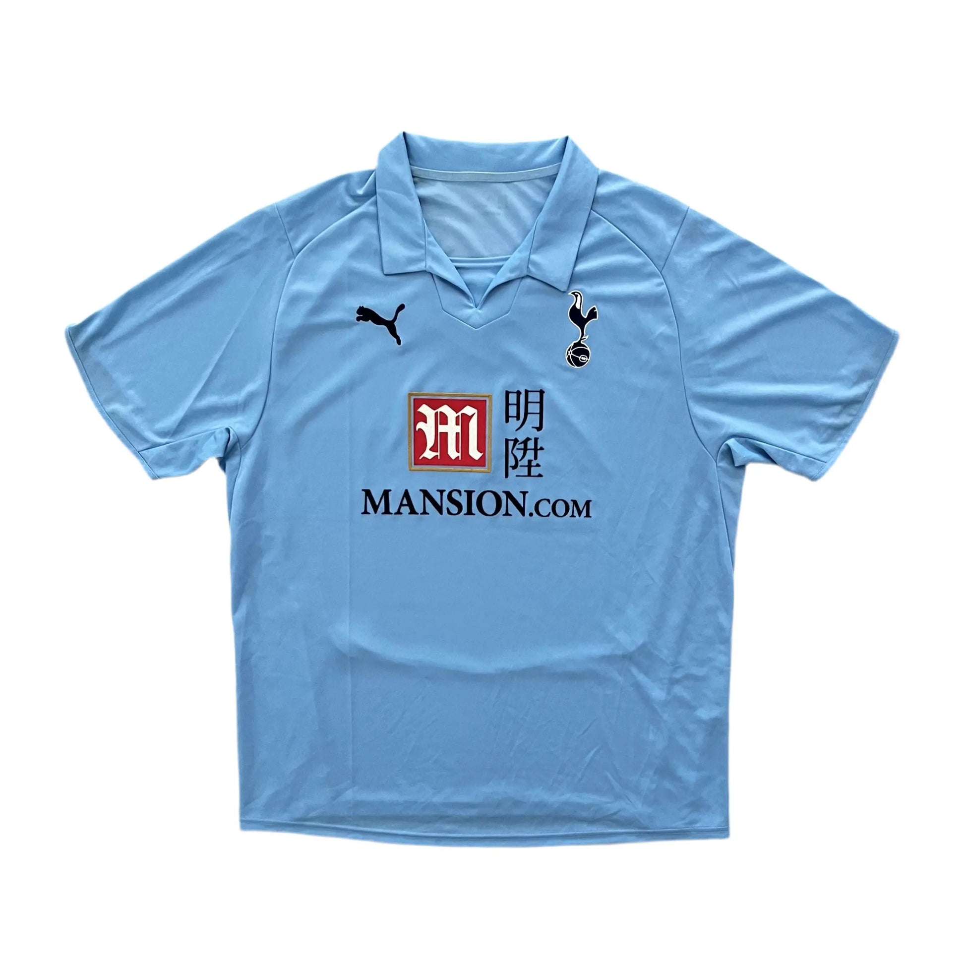 2008-09 Tottenham Away Jersey - (XL) | Puma