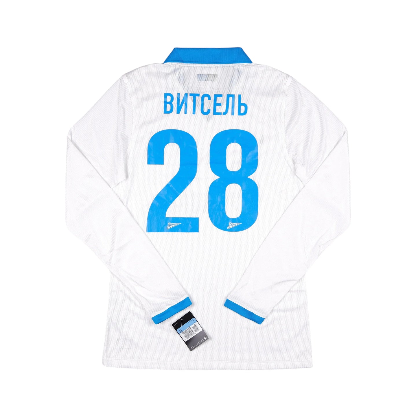 2013-14 Zenit St. Petersburg Witsel Player Version L/S Away Jersey NWT - (M) | Nike