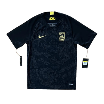 2018-19 China Away Jersey NWT - (S) | Nike